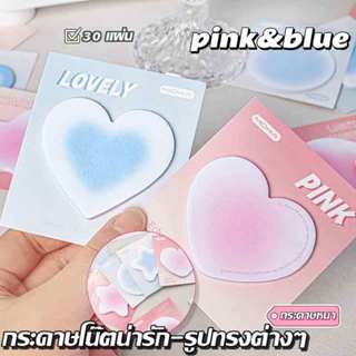 กระดาษโน้ตแบบไล่เฉดสีเกรดสูงสำหรับใช้ในสำนักงาน สามารถติดด้ว…