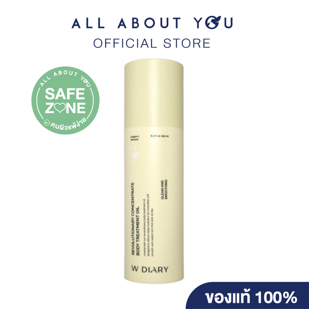 [NEW]W DIARY REVOLUTIONARY CONCENTRATE BODY TREATMENT OIL 250ml.