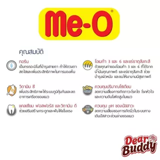 อาหารแมว Me-O 1 กิโลกรัม มีโอ อาหารเม็ดสำหรับน้องแมว อาหารเม็ดสำหรับแมวโต