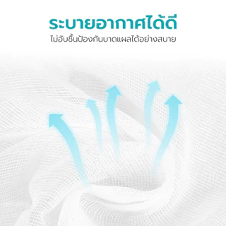 Simple Healthcare ผ้าพันแผล ผ้าปิดแผล steriletop dressing ผ่านการฆ่าเชื้อ ปลอดภัย