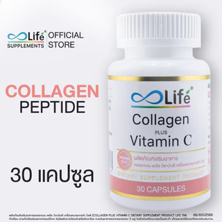 ไลฟ์ คอลลาเจน พลัส วิตามินซี Life Collagen Plus Vitaminc 30 แคปซูล[LLAAC]