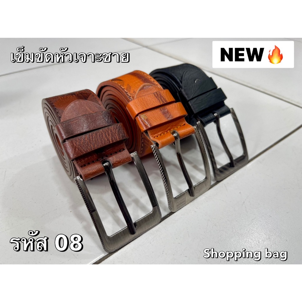 เข็มขัด เข็มขัดชาย แฟชั่น 08