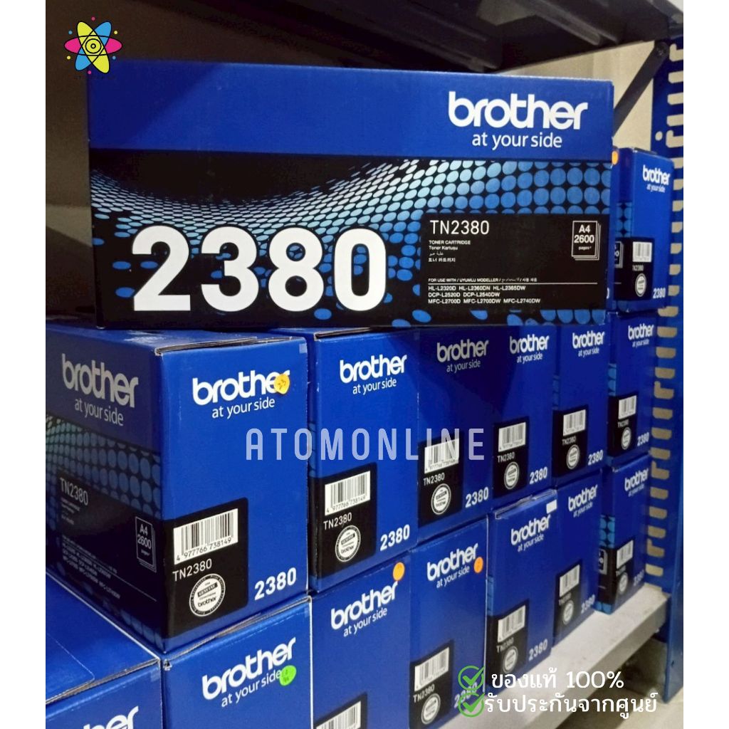 Brother TN-2380 Black ตลับหมึกโทนเนอร์ สีดำ ของแท้