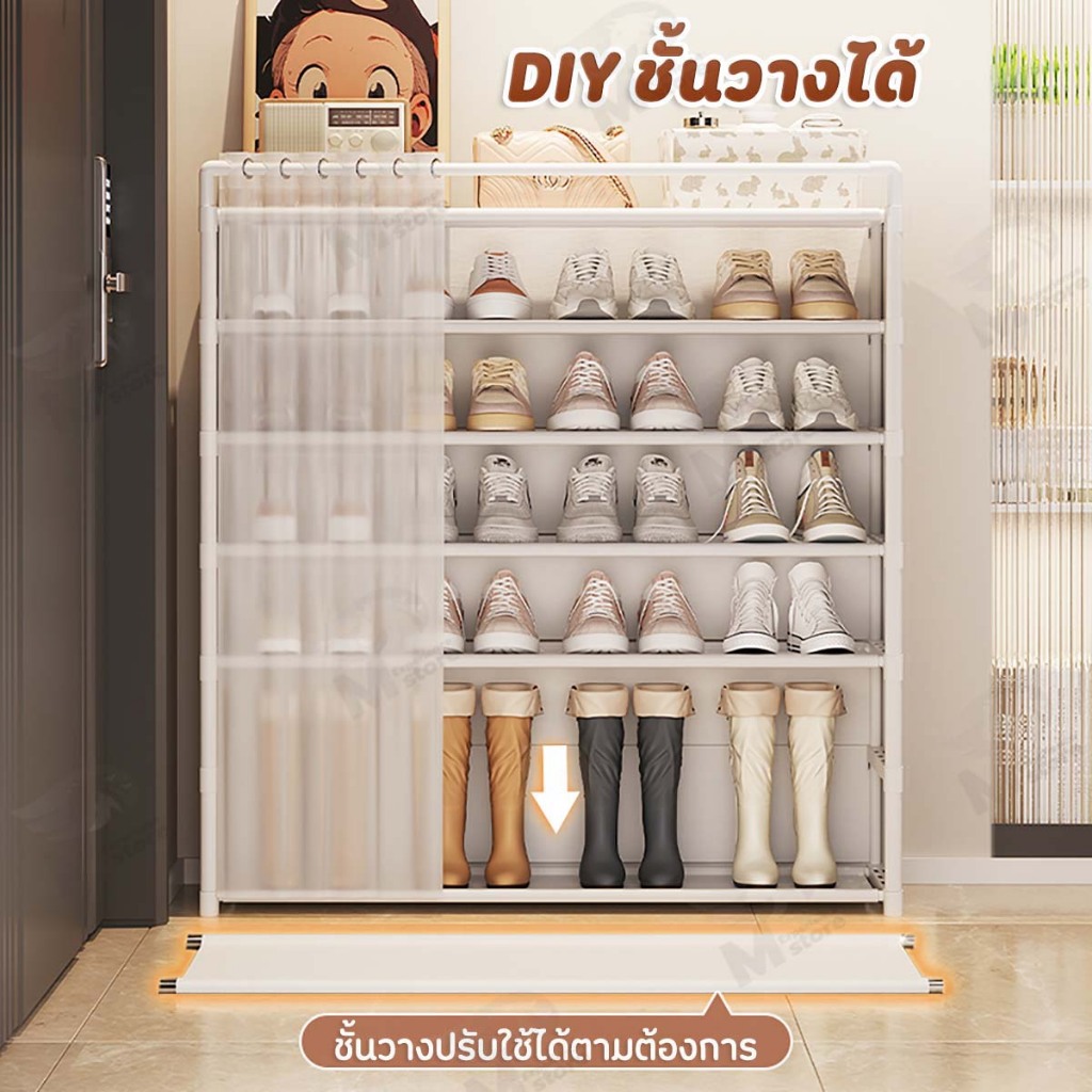 [ม่านกันฝุ่น] ชั้นวา