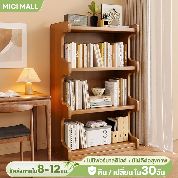 MICI 💥ตู้หนังสือไม้ไผ่ เอนกประสงค์ ทนทานสุดๆ กันฝุ่น-กันชื้น 100% 🚚 ฟรีจัดส่ง COD สต็อกน้อย!