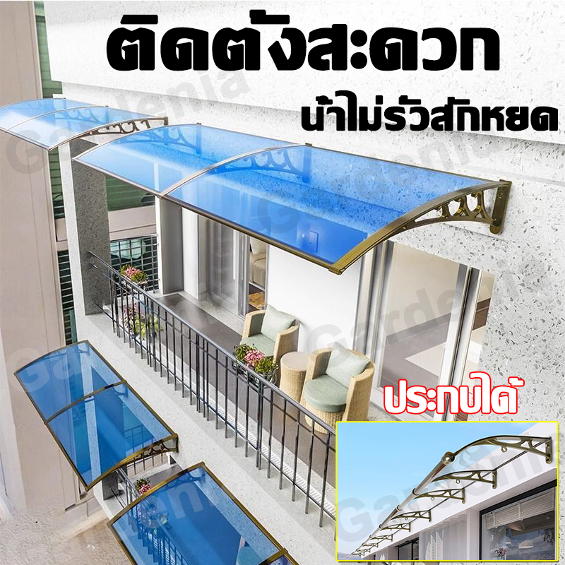 กันสาดโพลีคาร์บอเนต หลังคากันสาดกลางแจ้ง กันสาดบ้าน หลังคาชายคา กันสาดหน้าต่าง กันสาดบังแดดฝน กันสาดสำเร็จ กันสาดโพลี - รูปที่ 7