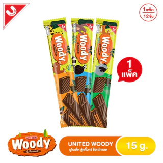 United Almond Bar ยูไนเต็ดอัลมอนด์บาร์ (เลือกรสได้)