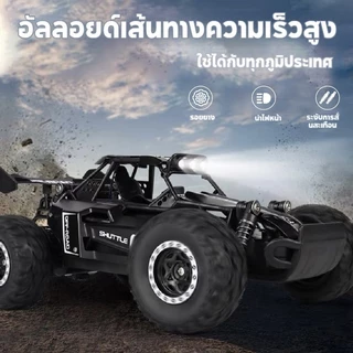 โมทรถบังคับ 1 : 16 อาร์ซีรีโมทอัลลอยด์รถยนต์ความเร็วสูง 2.4 กรัมความเร็วสูงปีนข้ามแม่น้ำรถรุ่นต่าง 4wdรถบังคับรี