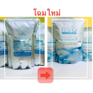 คอลลาเจนปลาทะเล แคนาดา ขนาด 1 กิโลกรัม ราคา 1000 บาท ทานได้ 3 เดือน