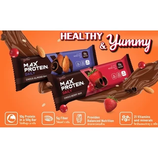 [แบบแพ็ค 6 ชิ้น] Max Protein Bars protein snack โปรตีนบาร์ ช็อกโกแลตบาร์ 10 g. ดีต่อสุขภาพ & อร่อย!!