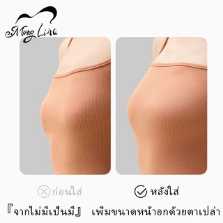 🌈Meng Lina🌈บราปีกนก บราปีกนกตะขอหน้า บราซิลิโคน กาวเหนียว กันน้ำกันเหงื่อ ใช้งานซ้ำได้หลายครั้ง