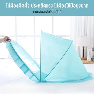 pudding มุ้งกันยุงพับได้ แบบพกพา มุ้งครอบเด็กอ่อน ป้องกัน 360° มีที่บังแสง 125*65*65
