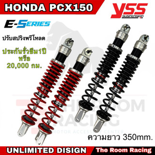 E-Series โช้คหลัง YSS PCX150 ปี2018> ขึ้นไป PCX-150 (2018>) …