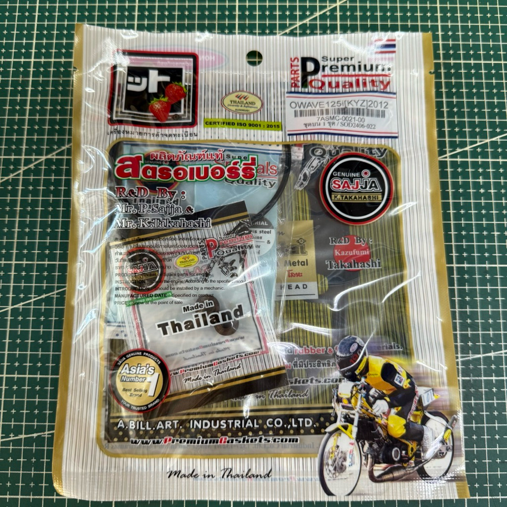 ปะเก็นชุดบน ชุดใหญ่ WAVE125i เวฟ125ปลาวาฬ MSX สตอเบอรี่ แท้ (เลื่อนเพื่อเลือก)