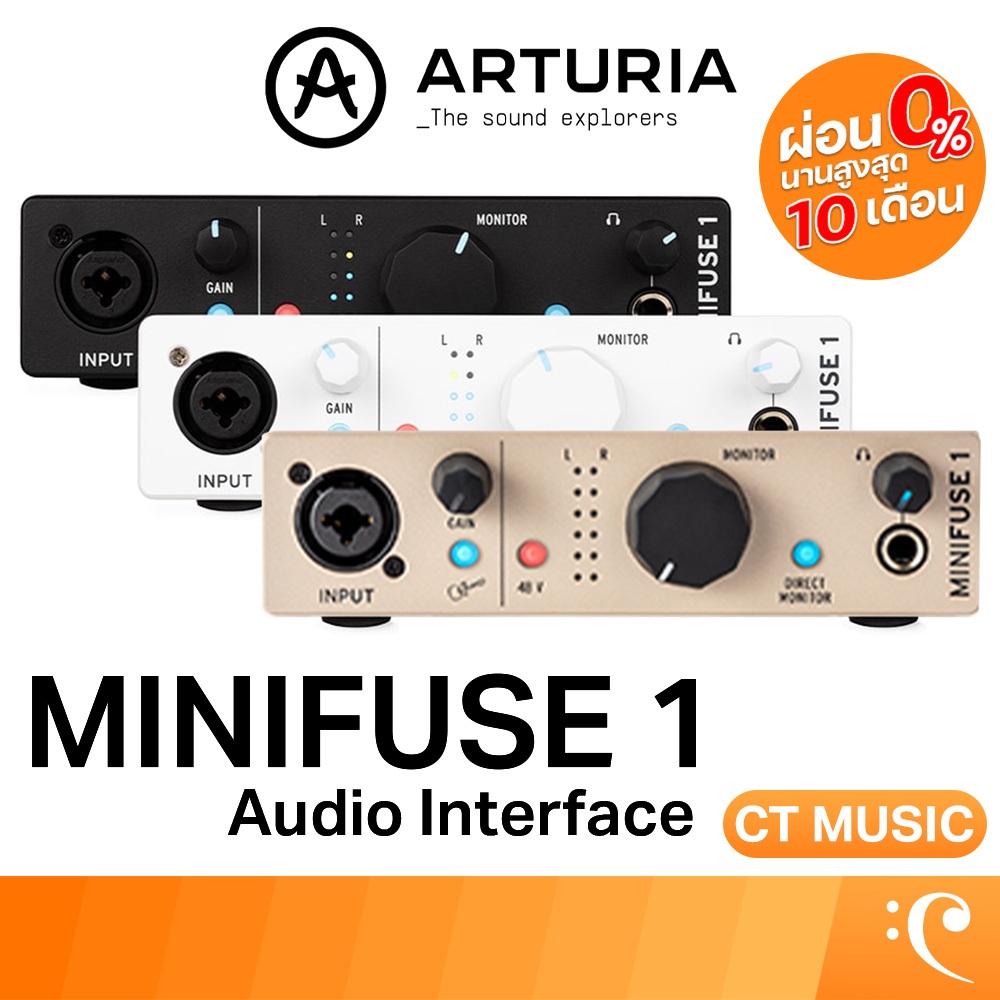 Arturia MiniFuse 1 ออดิโออินเตอร์เฟส Audio Interface