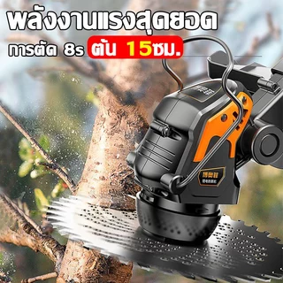 【รับประกัน 5 ปี】Supor เครื่องตัดหญ้าไฟฟ้าไร้สาย กำลังสูง 3980w แถมแบต2ก้อน 50000mAh เครื่องตัดหญ้าไฟฟ้า Lawn mower
