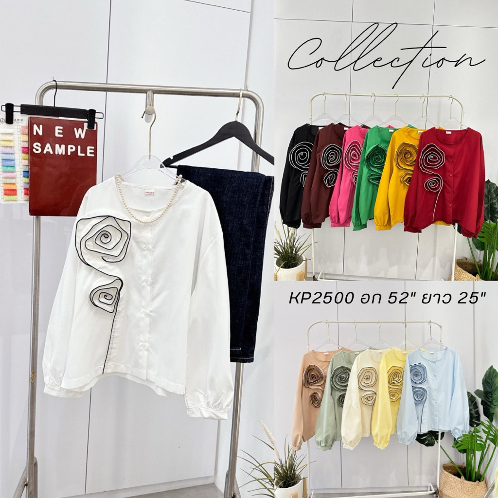 อก52“🌷lovely Rose🌷เสื้อแขนยาวแต่งกุ้นดอกกุหลาบ 2 ดอก อกใหญ่ใส่สบายสุดๆไปเลยค่า-2500