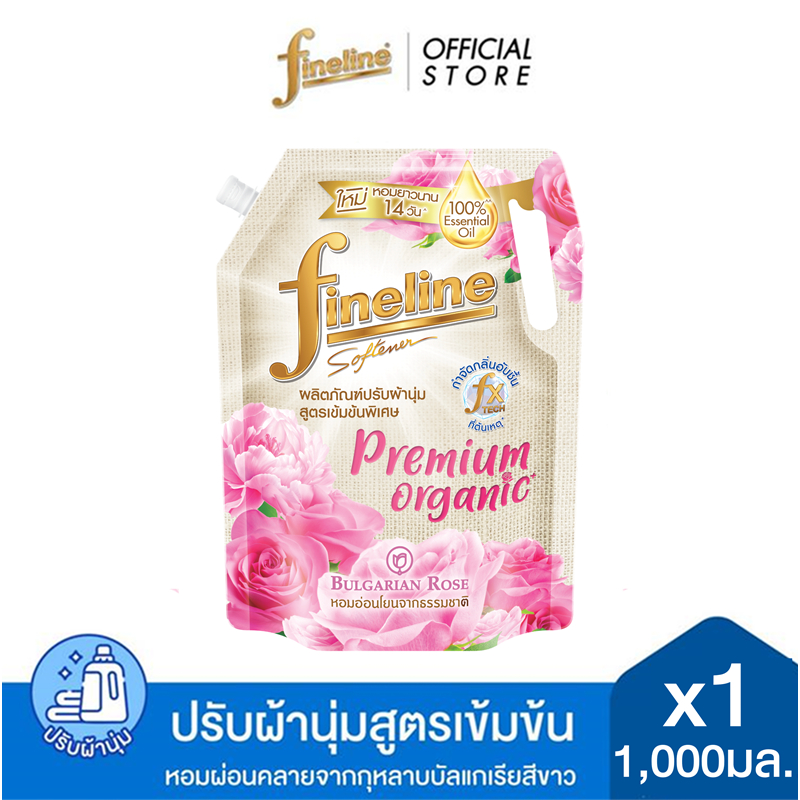 Fineline ไฟน์ไลน์ ผลิตภัณฑ์ปรับผ้านุ่ม สูตรเข้มข้น พรีเมี่ยม ออร์แกนิค กลิ่นไวท์โรส 1,000 มล. x1