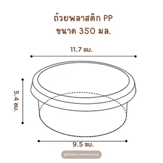 กระดาษรองอบจีบข้างรองอบ/หม้อทอด สีขาว/สีคราฟท์ อบได้ 50 ใบ / รองอบจีบข้าง เค้กปอนด์ basque cheesecake