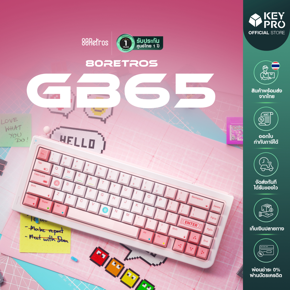 [ประกัน 1 ปี] คีย์บอร์ด 80Retros GB65 65% Wireless 2.4ghz Bluetooth Hotswap เคสอลูมิเนียม Mechanical