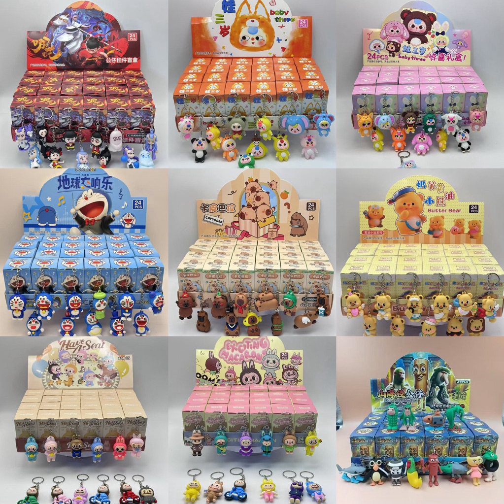 🔥พร้อมส่งในไทยค่ะ🔥ยกbox24 กล่อง สุ่มยกBox  กล่องสุ่มราคาส่ง พวงกุญแจ