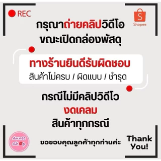 ส่งฟรี/มีไลฟ์ (กระปุก) มิซึมิ MizuMi Dry Rescue Intense Melt-In Cream / MizuMi Cica Gel 45 มล.
