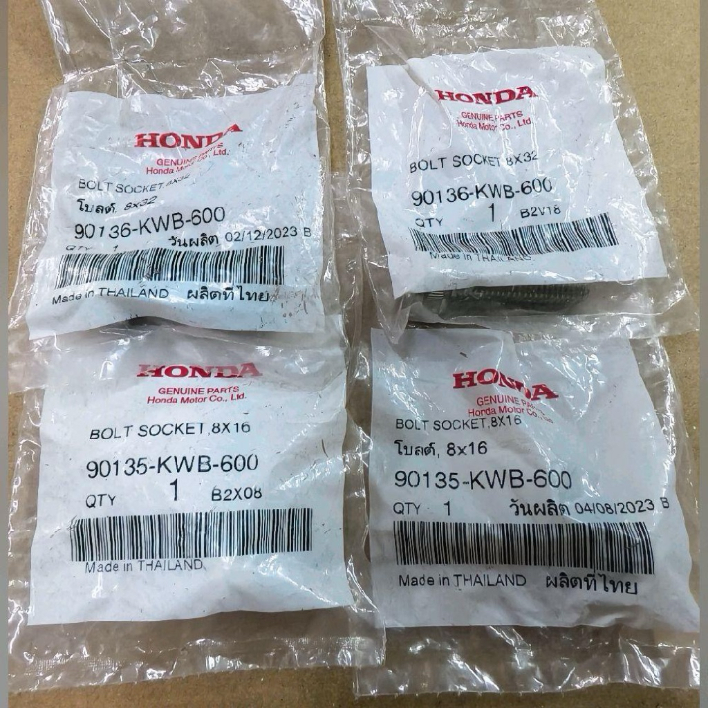 น็อตยึดสตพักเท้าหลังW-110i(ปี09-25)(4ตัว)8x16=2ตัว ,8x32=2ตัว แท้เบิกศูนย์