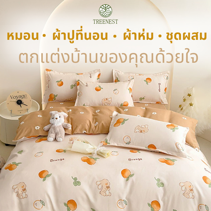 🌷 ผ้าปูที่นอน+ปลอกผ้านวม+ปลอกหมอน 3.5/5/6 ฟุตแม่และลูก นุ่ม สบายผิว ป้องกันไรฝุ่น  ลายดอกไม้ ลายการ์ตูน ระบายอากาศได้