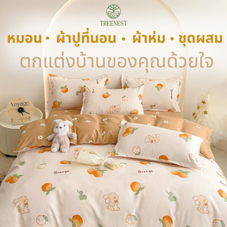 🌷 ผ้าปูที่นอน+ปลอกผ้านวม+ปลอกหมอน 3.5/5/6 ฟุตแม่และลูก นุ่ม …