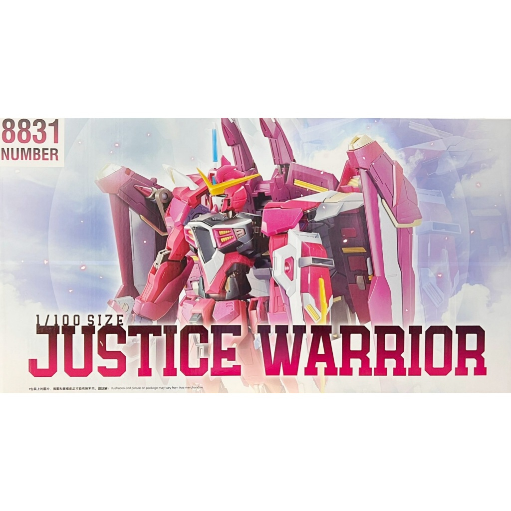 [มือ1] Daban Number 8831 1/100 Justic Warrior