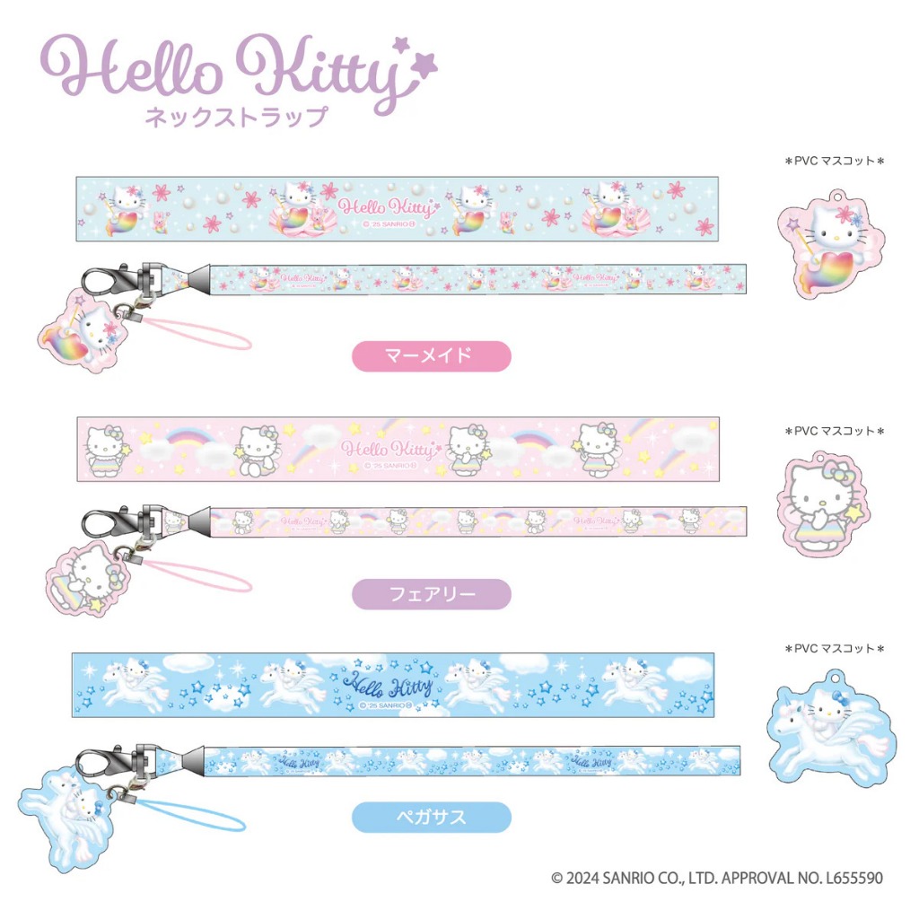 สายคล้องคอ kt  HelloKitty ■วัสดุ: ตัวมาสคอต (โพลีเอสเตอร์, โลหะ) และมาสคอต (PVC, โลหะ)