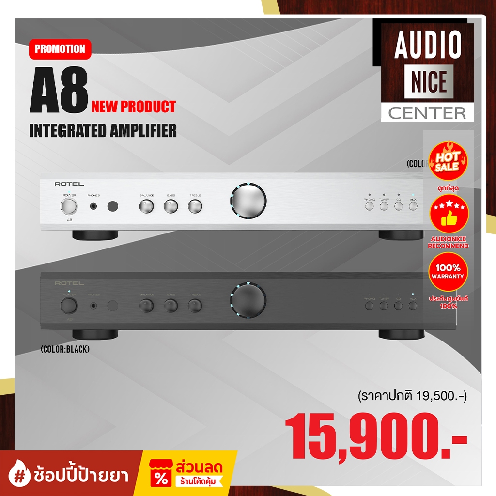 Rotel A8 อินทิเกรตแอมป์ สเตอริโอ Class AB กำลังขับ 30W/CH (8Ω) สำหรับผู้เริ่มต้นและนักเล่นไวนิล พร้อ