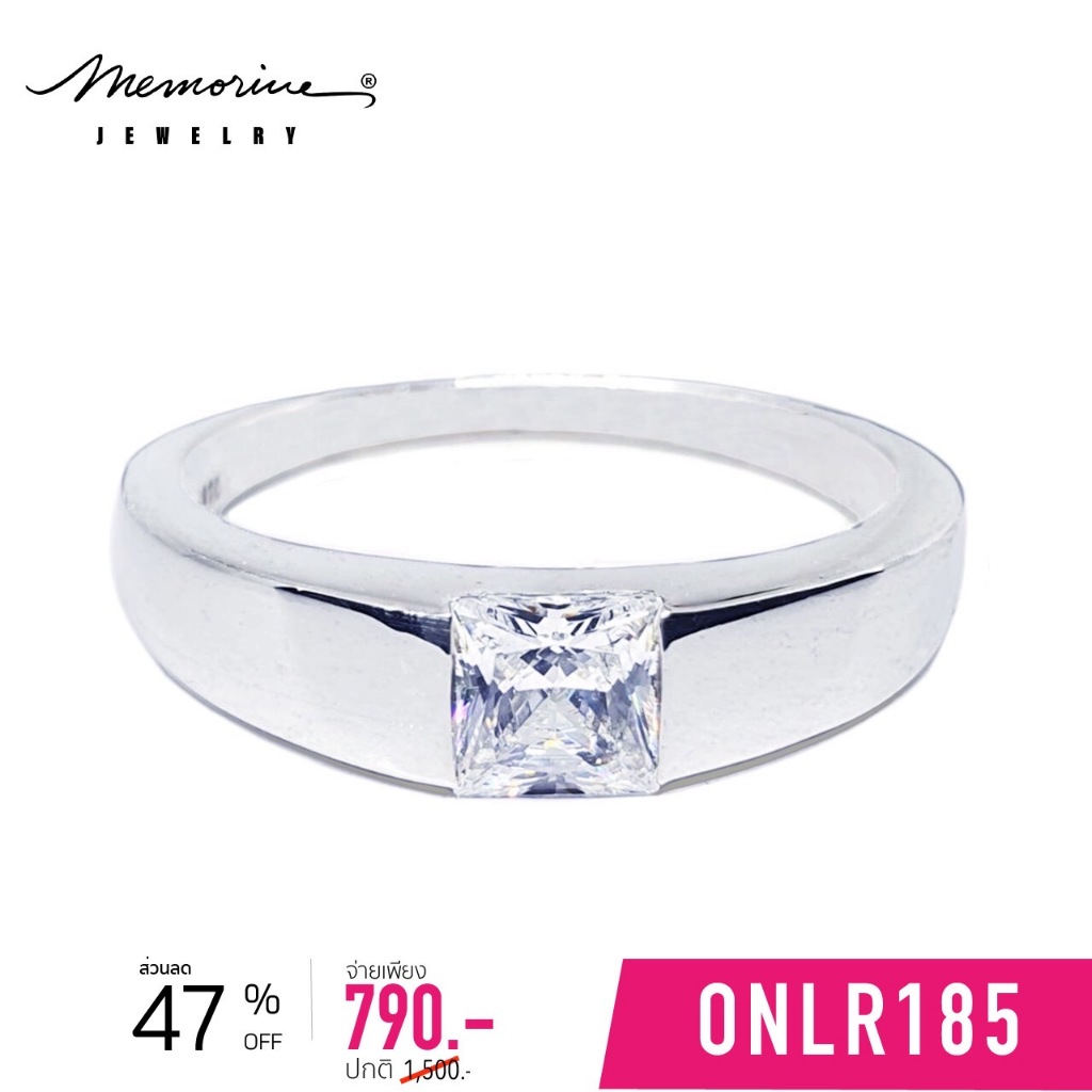 Memorine Jewelry แหวนเงินแท้ 925 ฝังเพชรสวิส (CZ) : ONLR185