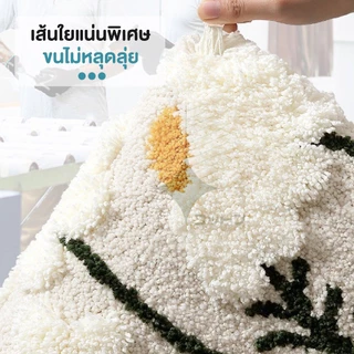 【COTTONO コットンノ】MM413 พรมแต่งห้อง พรมมินิมอล พรมลายดอกไม้ ซับน้ำดี พรมปูพื้น พรมเช็ดเท้า 40*60cm