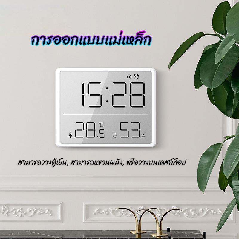 เครื่องวัดอุณหภูมิความชื้นดิจิทัล LCD พร้อมนาฬิกาปลุก จัดการสภาพแวดล้อม