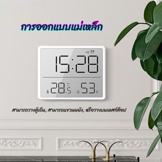 ✔LCD ดิจิตอลอิเล็กทรอนิกส์ตัววัดอุณหภูมิความชื้น Monitor ตาร…
