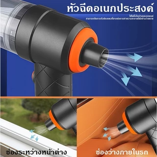 เครื่องดูดฝุ่นในรถ ไร้สาย 9000Pa ​car cleaner เครื่องดูดฝุ่นขนาดเล็ก ที่ดูดฝุ่นในรถยนต์ ภายในบ้าน เตียง ดูดฝุ่นแบบพกพา