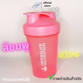 แก้วเชค แก้วชงโปรตีน กระบอกเชค แก้วเขย่าเวย์ โปรตีน ขนาด 400 ml. มีลูกกลิ้ง มีตัวเลขบอกปริมาณ