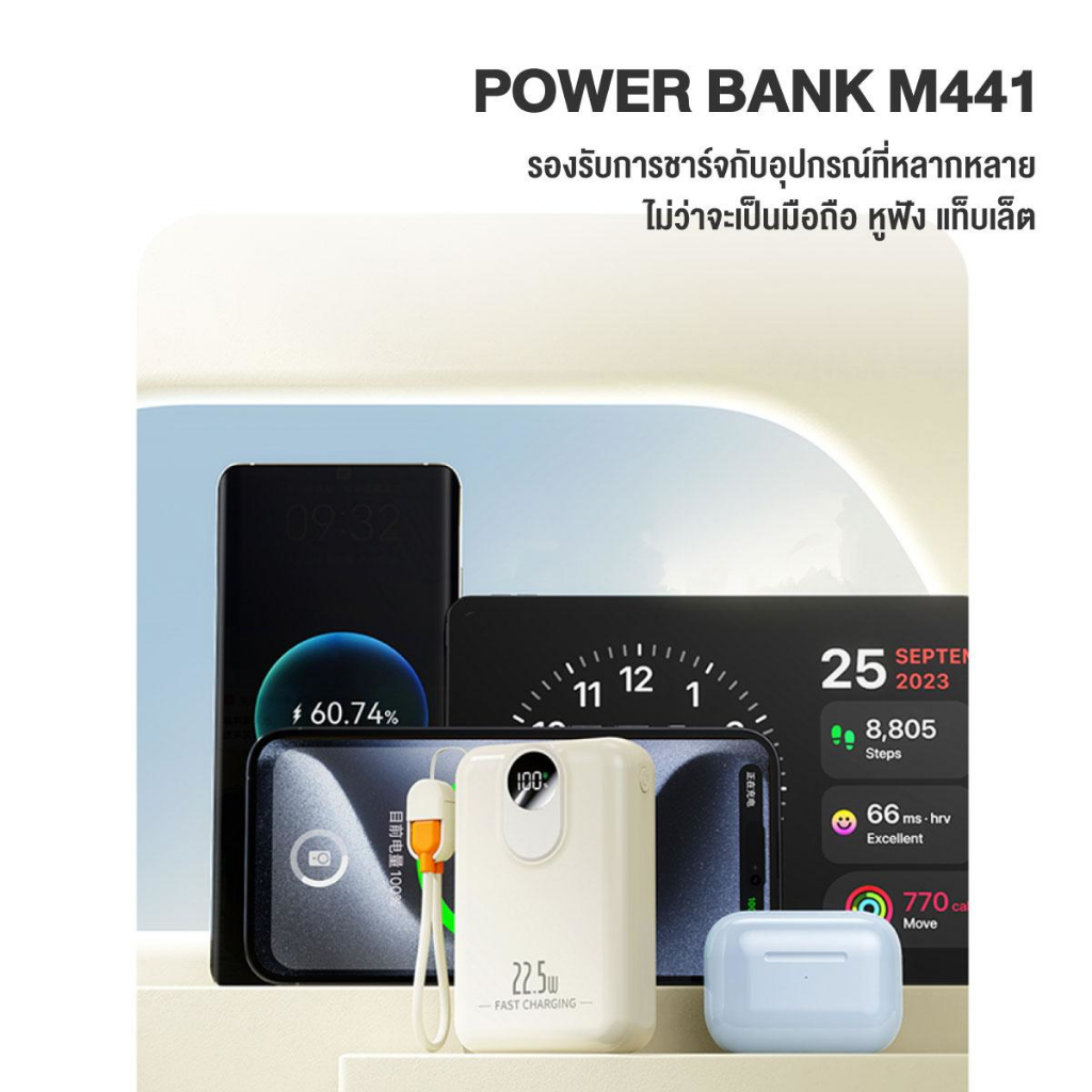 [CCC wireless charge] iMI Powerbank Magnetic 20000mAh พาวเวอร์แบงค์ไร้สาย ชาร์จเร็ว 22.5W แบตสำรอง - รูปที่ 6