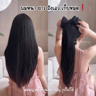เน็ตติดผมผ้าชีฟอง โบว์ใหญ่หางยาว สีดำ สีน้ำตาล งานสวยเรียบหรู
