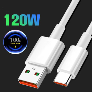 120W หัวชาร์จ สายชาร์จเร็ว USB to type c Fast Charger