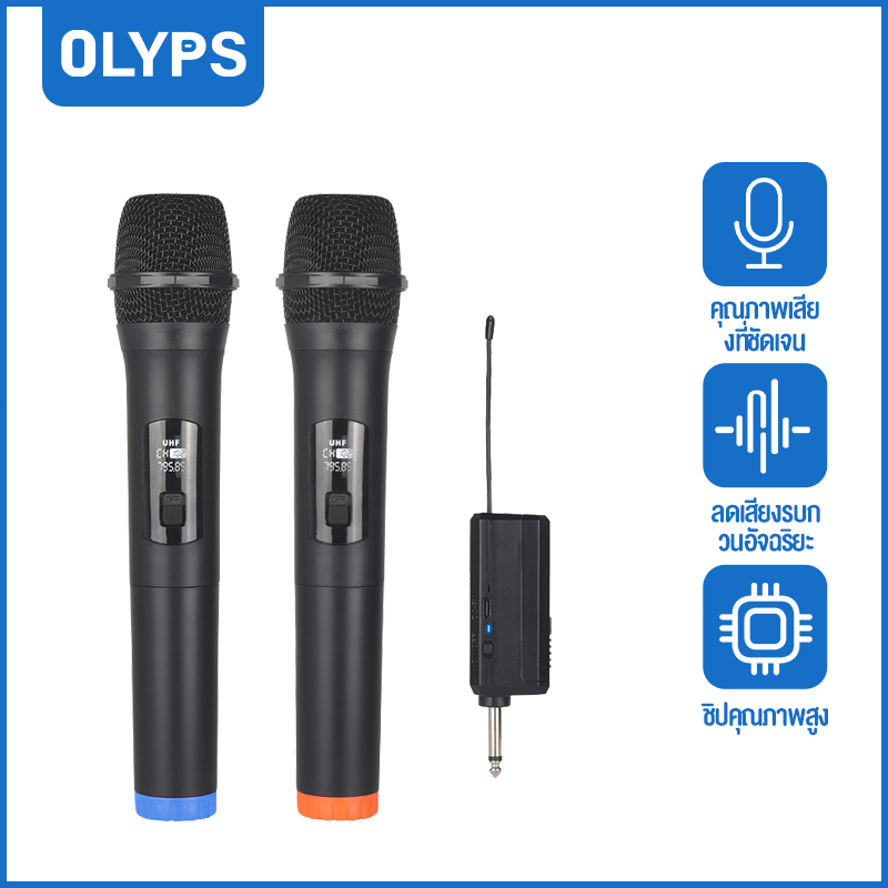 OLYPS Microphone ไมโครโฟน 2 ตัว ไมโครโฟนไร้สาย karaoke