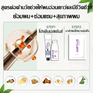 ย้อมด้วยตัวเองง่ายๆที่บ้าน ครีมย้อมสีผม น้ำยากัดสีผม น้ำยาย้อมสีผม ยาย้อมผม น้ำยาย้อมสีผม สีย้อมผม ไม่ต้องกัดสีผมค่ะ