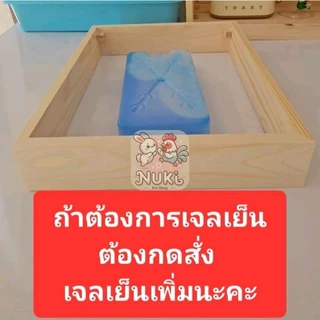 จัดส่งทุกวัน!! เตียงเย็นกระต่ายไม้สน แผ่นกระเบื้อง+เตียง มีช่องใส่แพ็คเจลเย็น (สินค้าแฮนด์เมด Handmade)
