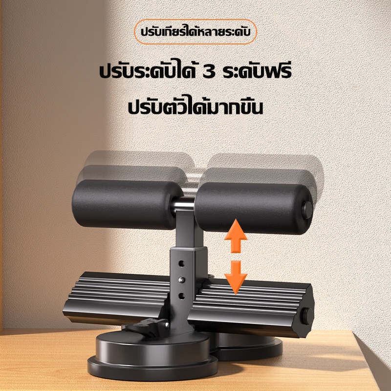 เครื่องซิทอัพ ที่ล็อคเท้าซิทอัพ ออกกำลังกาย บริหารหน้าท้อง ห่อด้วยโฟม สะดวกสบายในการใช้งานมากขึ้น - รูปที่ 2