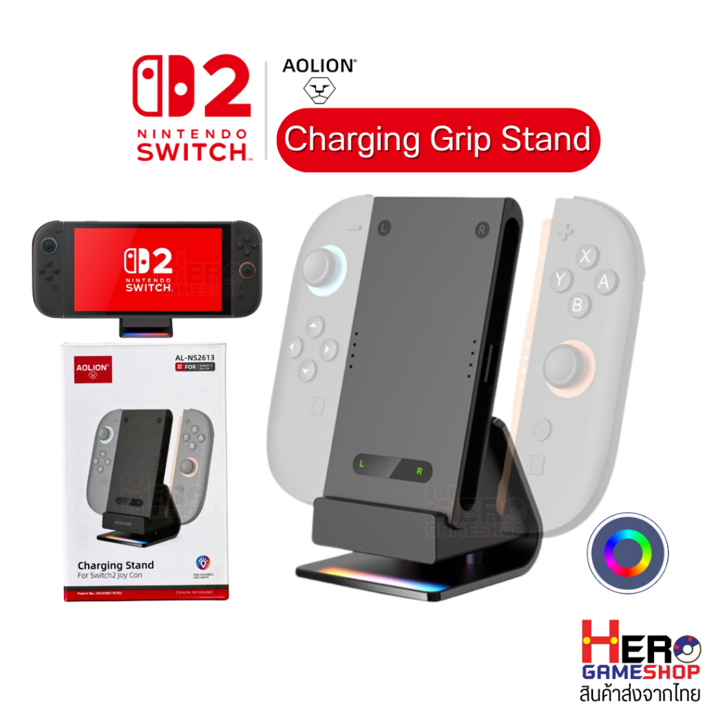 [Aolion] Charging  Grip Stand  Joy-Con Switch2 แท่นชาร์จ+กริป จอยคอน นินเทนโด้ สวิตซ์2 🇹🇭พร้อมส่งจากไทย🇹🇭