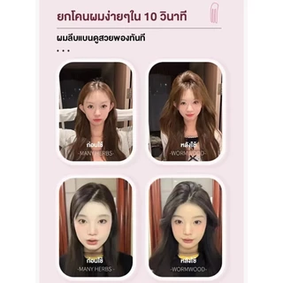 【3ฟัน+6ฟัน】กิ๊บยกโคนผม เกาหลี เพิ่มวอลลุ่ม แบบธรรมชาติ ที่ยกโคนผม หวีผม หวียกโคนผม ม้วนผมหน้าม้า