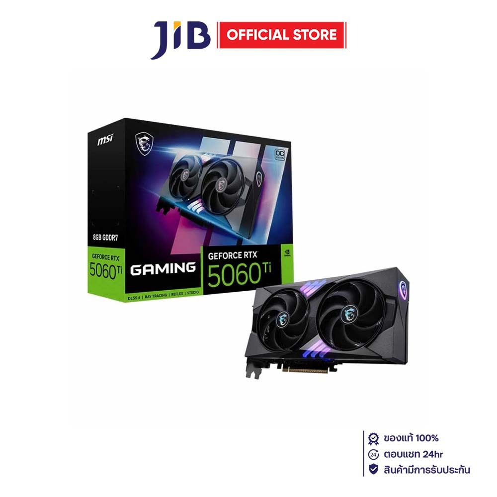 VGA (การ์ดแสดงผล) MSI GEFORCE RTX 5060 TI 8G GAMING OC - 8GB GDDR7