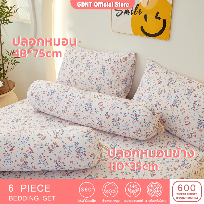 ชุดผ้าปูที่นอน ครบชุด 6 ชิ้น มี3.5ฟุต/5ฟุต/6ฟุต ชุดที่นอน ผ้าปูที่นอน คุณภาพดี พร้อมส่ง thumbnail 3