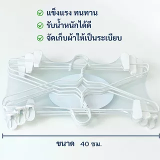 ไม้แขวนกระโปรง แบบหนีบ ไม้หนีบ แพ็คละ 6 ชิ้น #No.99
